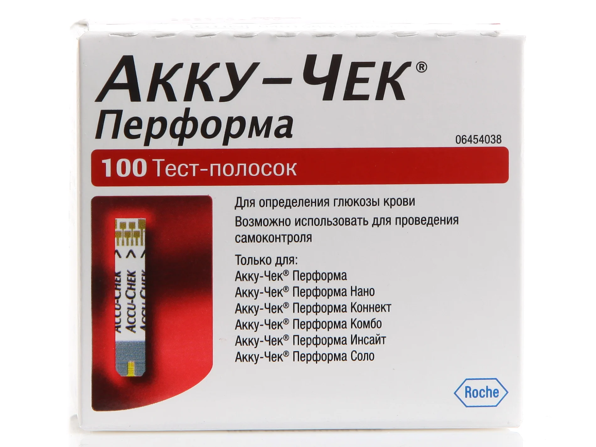 Усть Катав Аптека Ру Полоски Акучек Актив Усть Катав Аптека Ру Полоски Акучек Актив