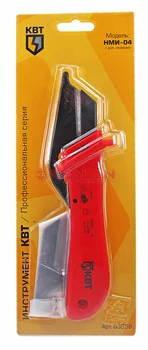 KW nmi-04 knife montersky isolated with an additional blade 
KW nmi-04 knife montersky isolated with an additional blade