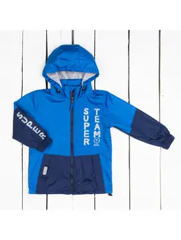 Windbreaker Arctic kids
Windbreaker Arctic kids