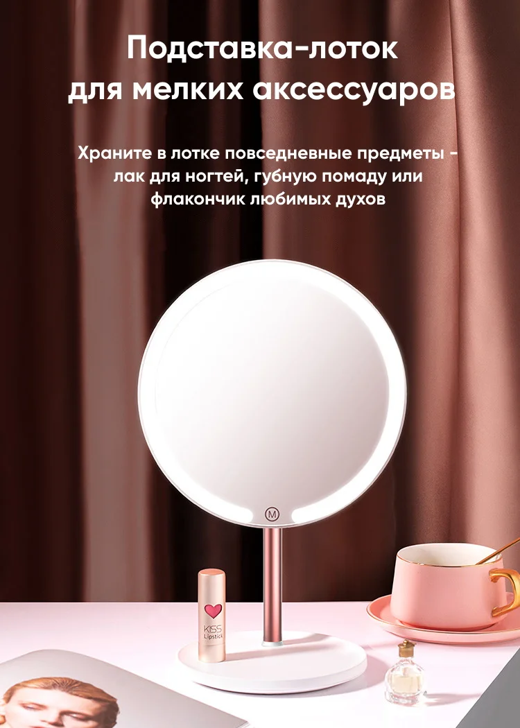 Xiaomi Jordan Judy Led Makeup Mirror