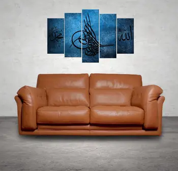 Allah Muhammad Written 5 Piece Mdf Table 
Allah Muhammad Written 5 Piece Mdf Table