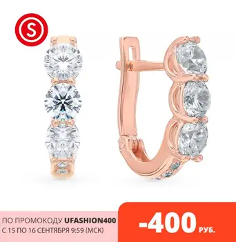 Silver earrings with cubic zirconia sunlight
Silver earrings with cubic zirconia sunlight