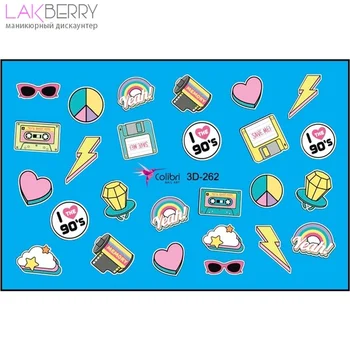 Слайдер-дизайн Colibri Nail Art 3D-262 3D СЛАЙДЕРЫ COLIBRI
Слайдер-дизайн Colibri Nail Art 3D-262 3D СЛАЙДЕРЫ COLIBRI