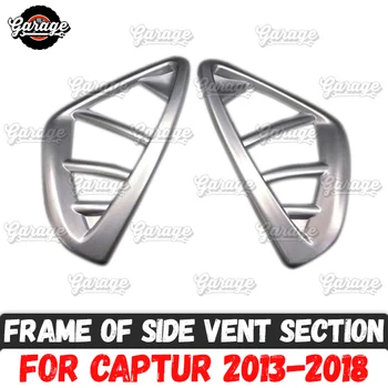 Frame of side vent section case for Renault Captur 2013-2018 ABS plastic molding 1 set / 2 pcs decoration car styling
Frame of side vent section case for Renault Captur 2013-2018 ABS plastic molding 1 set / 2 pcs decoration car styling