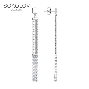 Sokolov silver drop earrings,with stones, fashion jewelry, 925, women's male, long earrings
Sokolov silver drop earrings,with stones, fashion jewelry, 925, women's male, long earrings