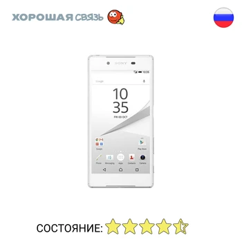 Phone Sony e6683 Xperia Z5 dual 32 GB, discounted, used, excellent condition 
Phone Sony e6683 Xperia Z5 dual 32 GB, discounted, used, excellent condition