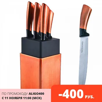 Set of knives 4PR + stand Mayer Boch 29769
Set of knives 4PR + stand Mayer Boch 29769