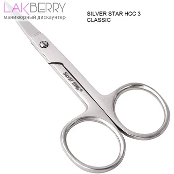 SILVER STAR НСС 3 серия CLASSIC ножницы для ногтей НОЖНИЦЫ маникюрные 
SILVER STAR НСС 3 серия CLASSIC ножницы для ногтей НОЖНИЦЫ маникюрные