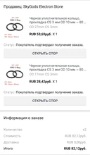 Nitrile Rubber Sealing-Washer NBR Oil-Resist Black Automobile Round OD CS 3mm 10pcs 10mm--80mm