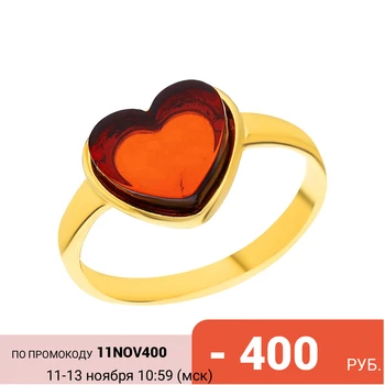 Silver ring with amber sunlight sample 925
Silver ring with amber sunlight sample 925