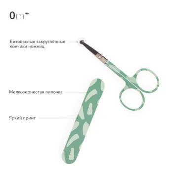 Sets & Kits Happy Baby 17005 baby products for kids for the baby manicure set scissors Stripe
Sets & Kits Happy Baby 17005 baby products for kids for the baby manicure set scissors Stripe