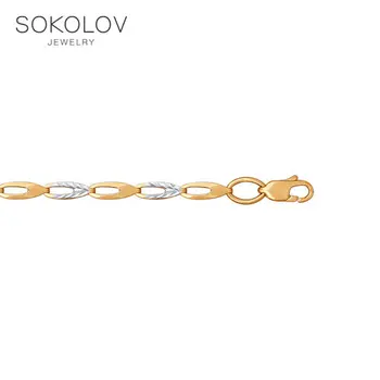 Bracelet SOKOLOV gold with diamond face fashion jewelry 585 women's male
Bracelet SOKOLOV gold with diamond face fashion jewelry 585 women's male