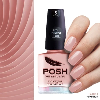 Nail Polish posh latte 5 tiramisu (with glaze)
Nail Polish posh latte 5 tiramisu (with glaze)