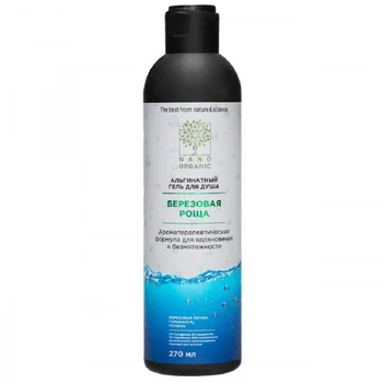 Shower gel альгинатный "березовая Grove" | nano organic | genuine cosmetics 
Shower gel альгинатный "березовая Grove" | nano organic | genuine cosmetics