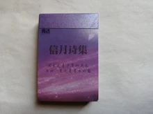 50 hojas de sol pegatinas de etiqueta de palo de Scrapbooking diario álbum papelería pintura flor etiqueta engomada Accesorios