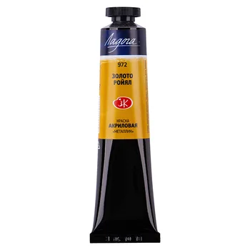 Gold Royal acrylic metallic Ladoga 46 ml
Gold Royal acrylic metallic Ladoga 46 ml