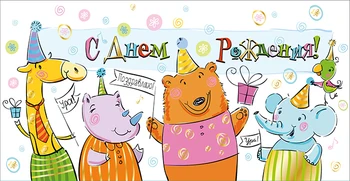 Envelope for money happy birthday!
Envelope for money happy birthday!