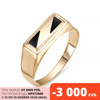 Gold ring 585 tests with stones: Onyx. men's seals, fashion jewelry, malе.
Gold ring 585 tests with stones: Onyx. men's seals, fashion jewelry, malе.