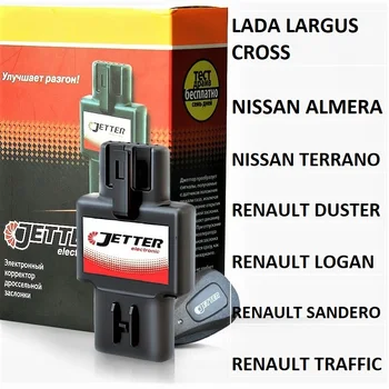 Jetter (Jetter) Ren I-corrector gas pedal, pedal booster for Lada, Nissan, Renault
Jetter (Jetter) Ren I-corrector gas pedal, pedal booster for Lada, Nissan, Renault