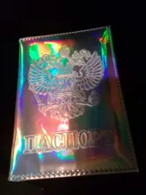 Funda de pasaporte láser de moda para hombre y mujer, Funda de cuero PU para tarjetas de identificación, accesorios de viaje, billetera de Negocios RFID