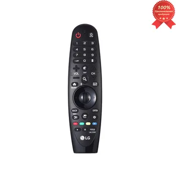 LG Magic Motion AN-MR600 remote control (MR650 AKB74855401 KM1614B458) for models from 2016 65UV341C 43UH6100 43UH6500 86UH9500
LG Magic Motion AN-MR600 remote control (MR650 AKB74855401 KM1614B458) for models from 2016 65UV341C 43UH6100 43UH6500 86UH9500