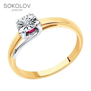 Sokolov ring in combined gold with diamond and ruby, fashion jewelry, 585, women's male
Sokolov ring in combined gold with diamond and ruby, fashion jewelry, 585, women's male