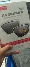 Película impermeable para espejo retrovisor de coche, 2 uds., accesorios adhesivos, antilluvia, antivaho