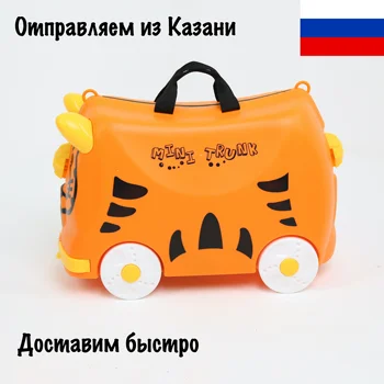 Suitcase child Barrow mini Trank/suitcase child RV, analog Trunki транки, ride N Roll/luggage
Suitcase child Barrow mini Trank/suitcase child RV, analog Trunki транки, ride N Roll/luggage