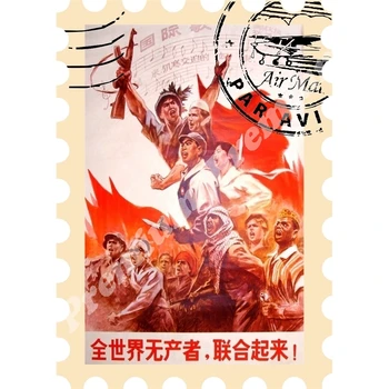 China souvenir magnet agitation poster
China souvenir magnet agitation poster