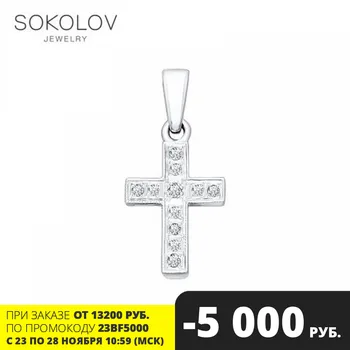Cross SOKOLOV white gold with diamonds fashion jewelry 585 women's male, pendants for neck women
Cross SOKOLOV white gold with diamonds fashion jewelry 585 women's male, pendants for neck women