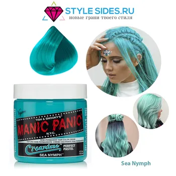 Manic Panic hair dye, Manic Panic sea nymph blue 118 ml.
Manic Panic hair dye, Manic Panic sea nymph blue 118 ml.