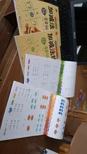 12 libros/juegos de adición y resta para niños, aprendizaje de matemáticas, personaje chino de trazos, libro de ejercicios de escritura a mano