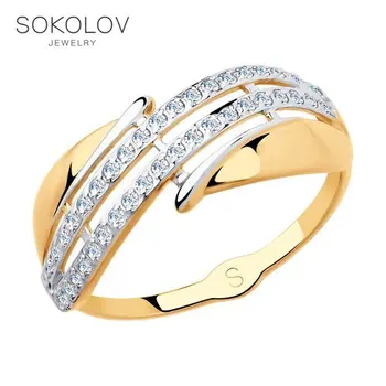 SOKOLOV ring gold with cubic zirconia fashion jewelry 585 women's male 
SOKOLOV ring gold with cubic zirconia fashion jewelry 585 women's male
