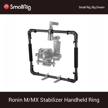 SmallRig Handheld Ring With QR Mount /25mm Rod And Rubber Handle for DJI Ronin/Ronin M/Ronin MX Stabilizer- 2068
SmallRig Handheld Ring With QR Mount /25mm Rod And Rubber Handle for DJI Ronin/Ronin M/Ronin MX Stabilizer- 2068