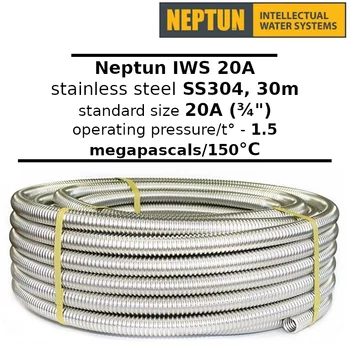 Stainless steel corrugated pipe Neptun IWS 20А annealed 30 meters corrugated pipe plumbing water pipe water hose retractable 
Stainless steel corrugated pipe Neptun IWS 20А annealed 30 meters corrugated pipe plumbing water pipe water hose retractable