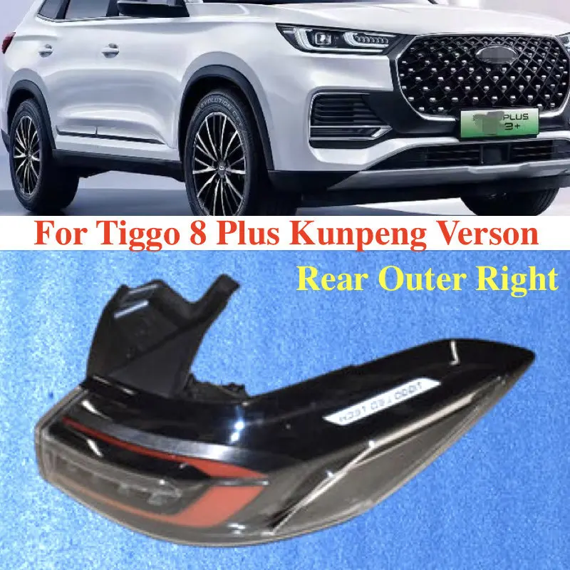 Внешняя задняя лампа в сборе для Chery Tiggo 8 Plus Kunpeng версия 2022 Right RH, детали для автомобиля, аксессуары
Внешняя задняя лампа в сборе для Chery Tiggo 8 Plus Kunpeng версия 2022 Right RH, детали для автомобиля, аксессуары
