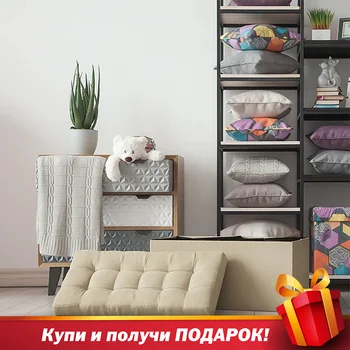 Delhi-obuvnitsa Delicatex light beige Home Soft Comfort Folding Multi-function Storage Box with Lid Organizer Pouf Comfortable Ottoman for Children Footrest Fabric Small Chair Living Room Hallway Furniture Tabouret
Delhi-obuvnitsa Delicatex light beige Home Soft Comfort Folding Multi-function Storage Box with Lid Organizer Pouf Comfortable Ottoman for Children Footrest Fabric Small Chair Living Room Hallway Furniture Tabouret
