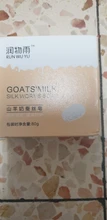 Jabón de seda de leche de cabra hecho a mano, reduce los poros, tratamiento antiacné, aceite, hidratante, blanqueamiento, eliminador de ácaros, limpiador facial, 80g