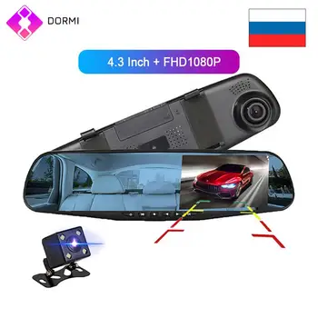 4.3 Inch 1080P Car Rearview Mirror Car Dvr Full HD 1080p Car Driving Video Recorder Camera Car Reverse Image Dual Lens Dash Cam 
4.3 Inch 1080P Car Rearview Mirror Car Dvr Full HD 1080p Car Driving Video Recorder Camera Car Reverse Image Dual Lens Dash Cam