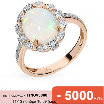 Gold ring with Opal and diamonds sunlight sample 585
Gold ring with Opal and diamonds sunlight sample 585