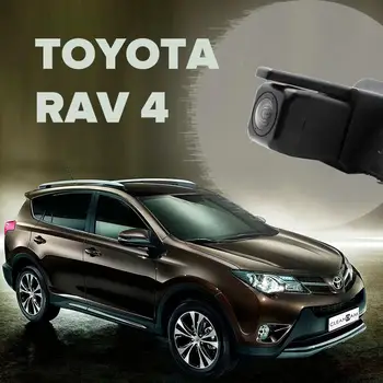 Омыватель камеры заднего вида для Toyota Rav4 2012-2015 (2971), омыватель задней камеры Тойота Рав 4, омывайка задней камеры
Омыватель камеры заднего вида для Toyota Rav4 2012-2015 (2971), омыватель задней камеры Тойота Рав 4, омывайка задней камеры