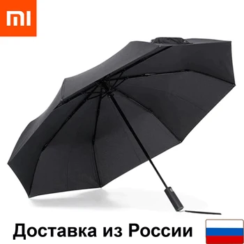 Umbrella Xiaomi MiJia automatic umbrella automatic folding umbrella waterproof male and female 
Umbrella Xiaomi MiJia automatic umbrella automatic folding umbrella waterproof male and female