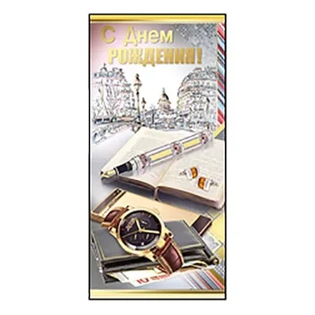 Greeting card happy Birthday!
Greeting card happy Birthday!