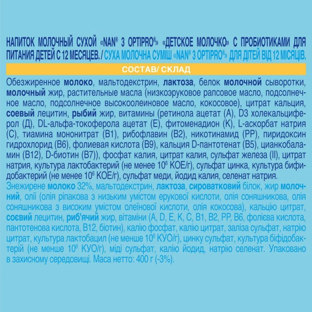 7613032476175_other_ru1
