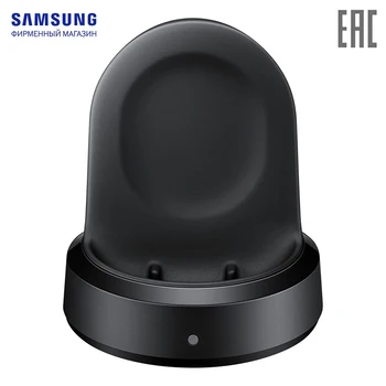 Mobile Phone Docking Station Samsung EP-YO805BBRGRU wireless charging chager smart galaxy watch
Mobile Phone Docking Station Samsung EP-YO805BBRGRU wireless charging chager smart galaxy watch
