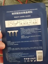 Ilisya-Parche ocular con microagujas para eliminación de arrugas finas, ácido hialurónico, máscara para ojos, ojeras, hinchazón