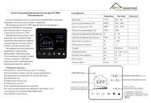 Check-Valve Damper Ventilation-Pipe Air-Volume-Control-Valves Electric Plastic 110mm