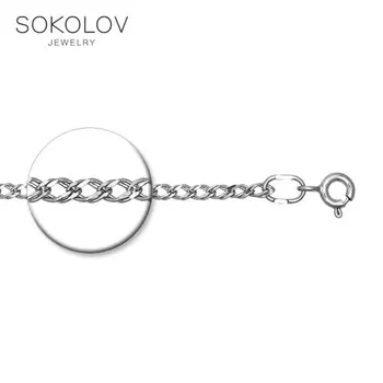 Chain SOKOLOV Silver, fashion jewelry, silver, 925, women's/men's, male/female, chain necklace
Chain SOKOLOV Silver, fashion jewelry, silver, 925, women's/men's, male/female, chain necklace