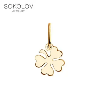 Pendant "четырёхлистный Clover" Sokolov, fashion jewelry, gold, 585, women's male, pendants for neck women
Pendant "четырёхлистный Clover" Sokolov, fashion jewelry, gold, 585, women's male, pendants for neck women