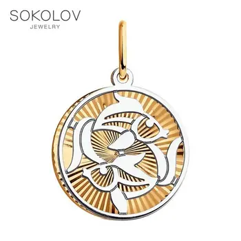 SOKOLOV suspension of the combined gold with diamond face, fashion jewelry, 585, women's male, pendants for neck women
SOKOLOV suspension of the combined gold with diamond face, fashion jewelry, 585, women's male, pendants for neck women